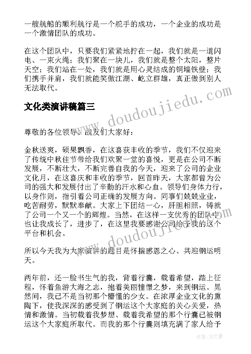 2023年小区物业一月份工作计划 小区物业工作计划(优秀7篇)