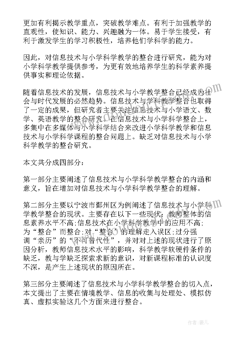 演讲稿的概念 照明概念性方案设计思路(通用5篇)