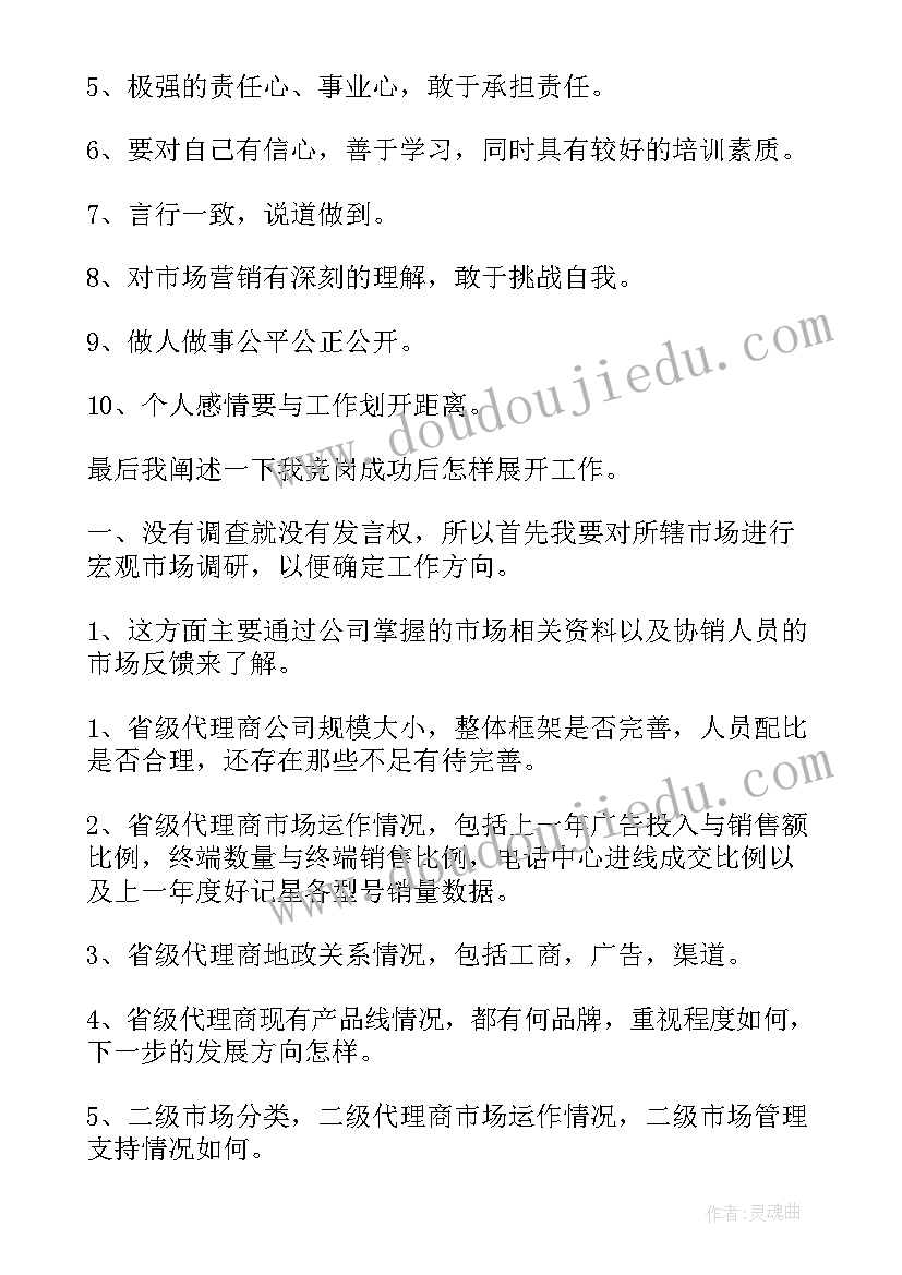 最新幼儿园书画展主持词 幼儿园新年活动方案(汇总5篇)