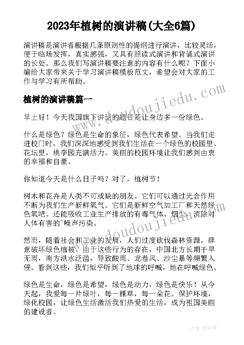 最新销售行业部门工作总结及计划 销售部门试用期工作总结与计划(大全5篇)