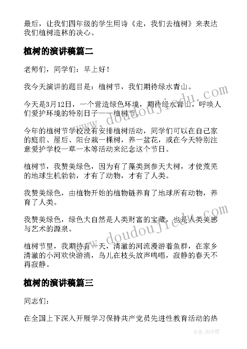 最新销售行业部门工作总结及计划 销售部门试用期工作总结与计划(大全5篇)