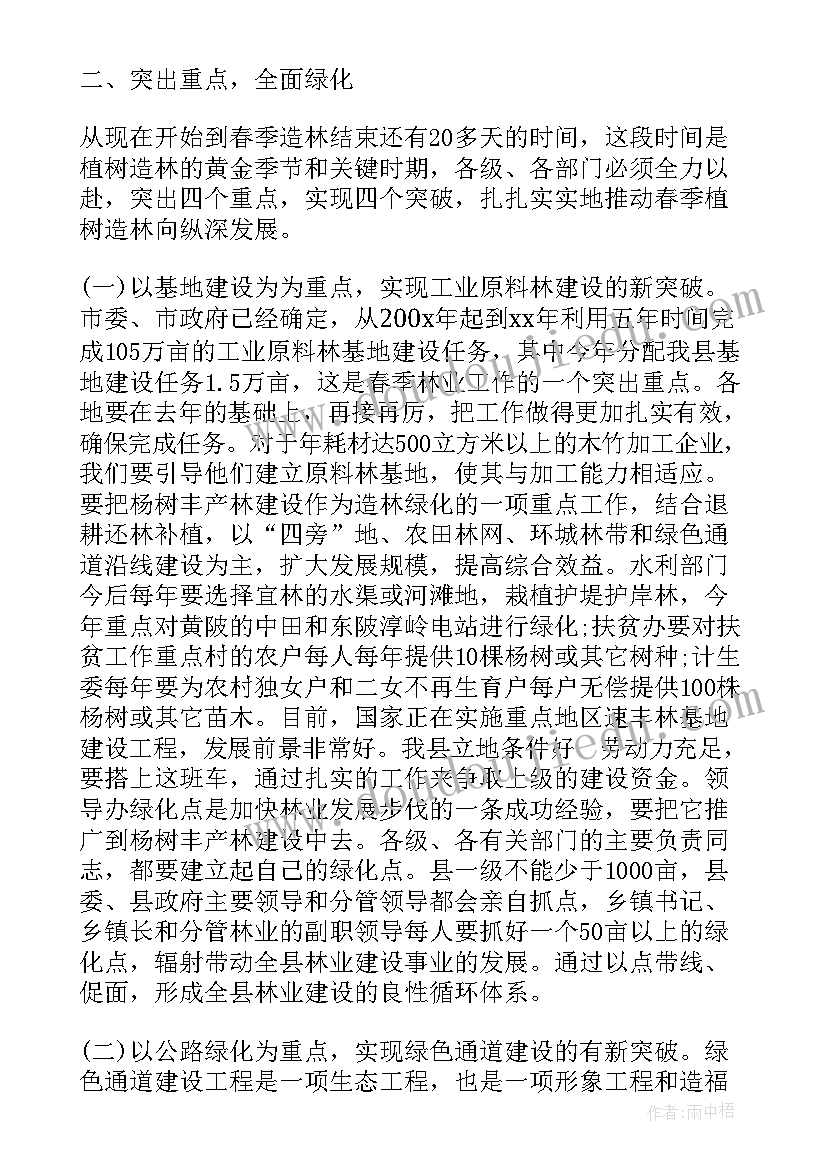 最新销售行业部门工作总结及计划 销售部门试用期工作总结与计划(大全5篇)