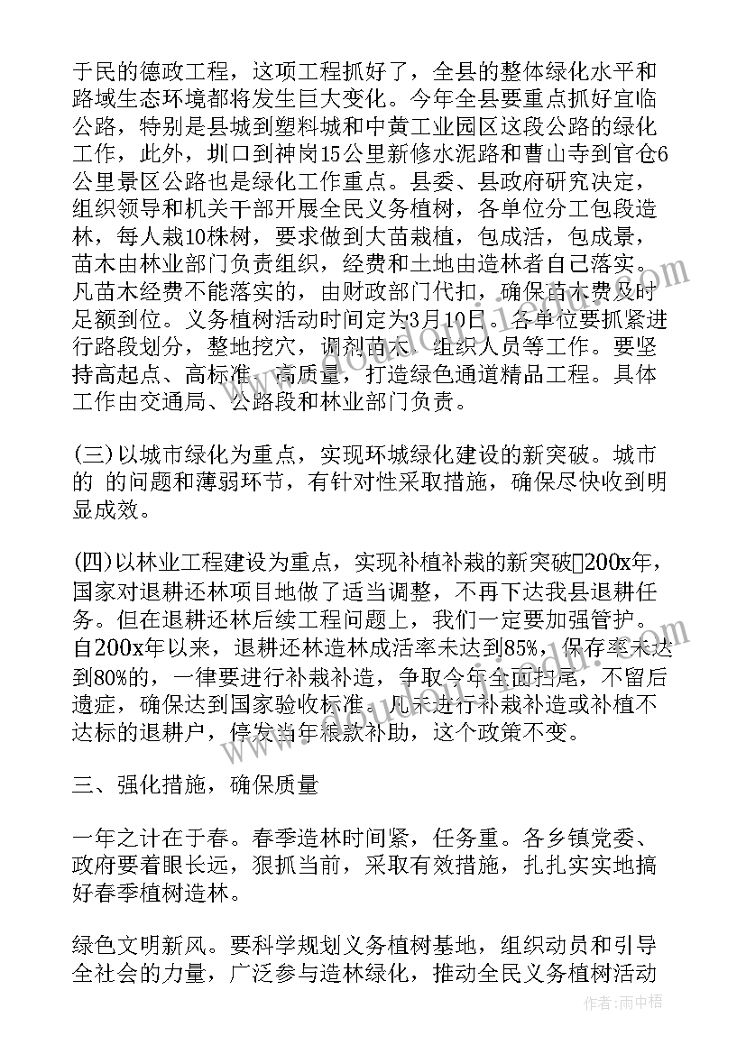 最新销售行业部门工作总结及计划 销售部门试用期工作总结与计划(大全5篇)