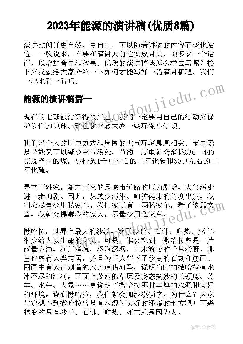 在社区社会实践活动内容 走进社区服务社会实践报告(大全5篇)