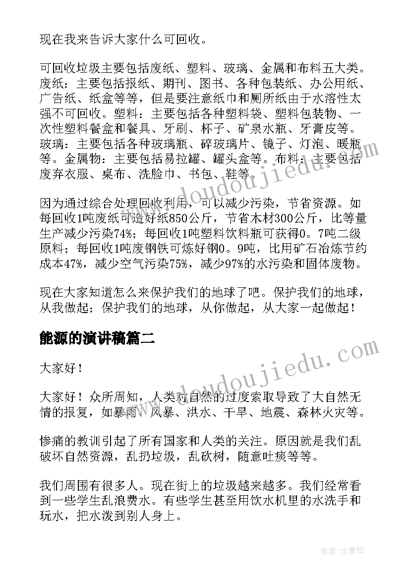 在社区社会实践活动内容 走进社区服务社会实践报告(大全5篇)