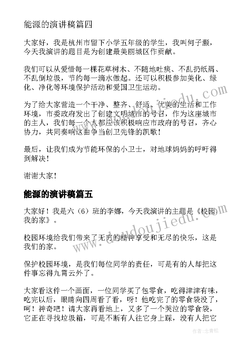 在社区社会实践活动内容 走进社区服务社会实践报告(大全5篇)