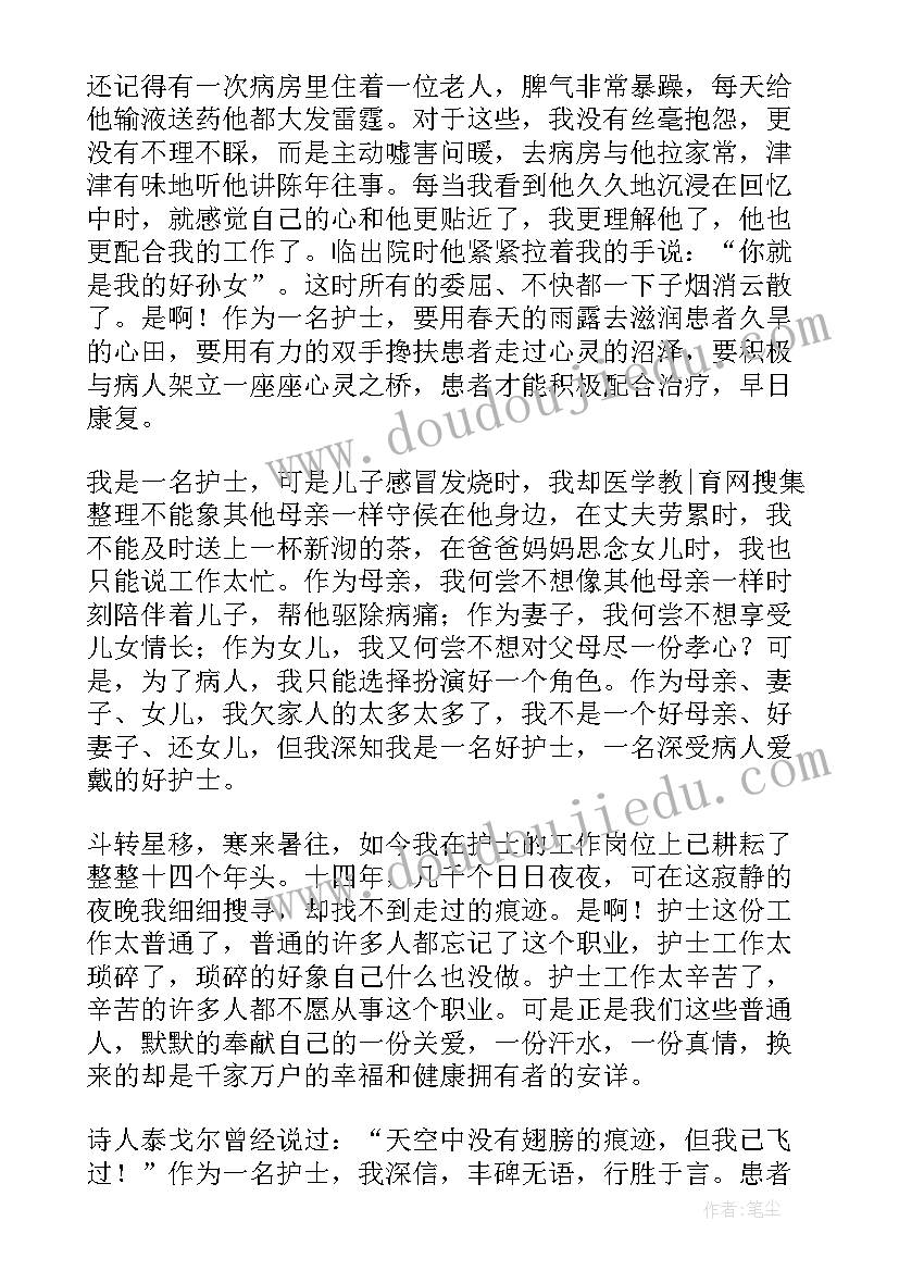 最新乡镇长基层党建调研报告(大全5篇)