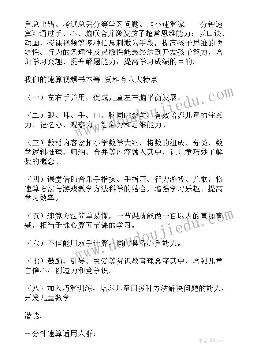 最新英语演讲稿责任(精选8篇)