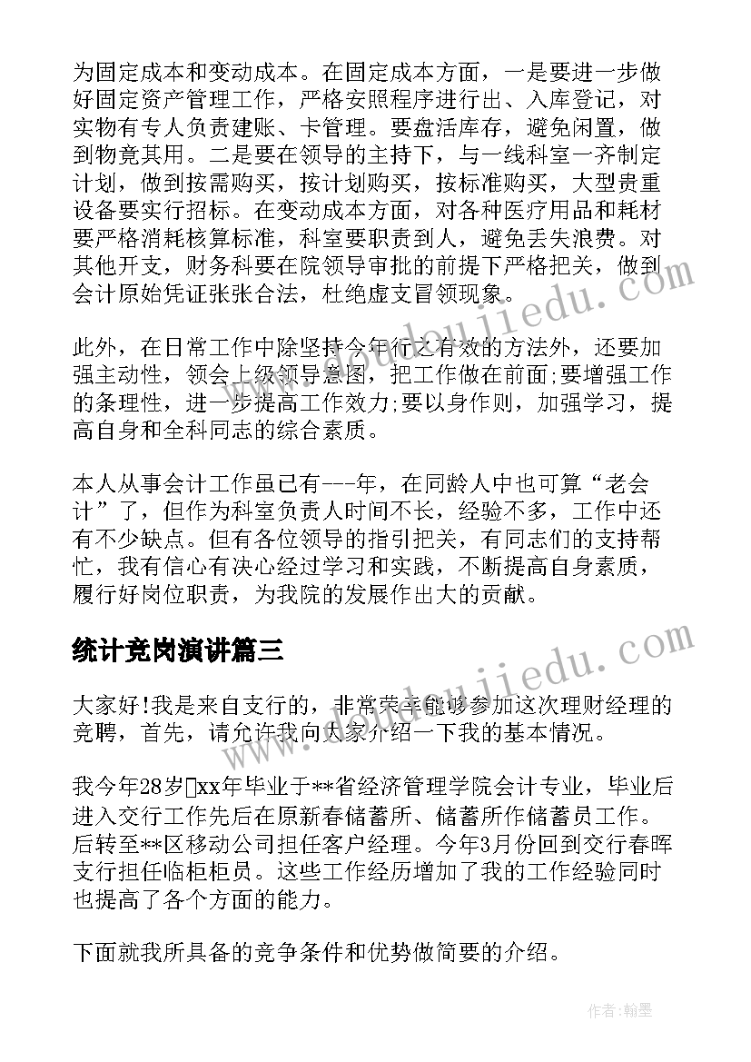 2023年小班语言课小小手 小班语言活动方案(优秀9篇)