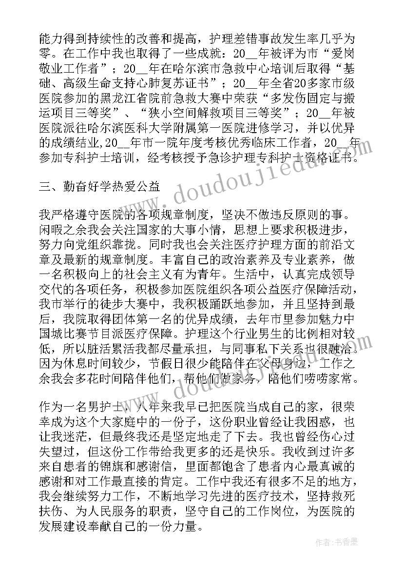 最新九月团课心得体会(实用7篇)