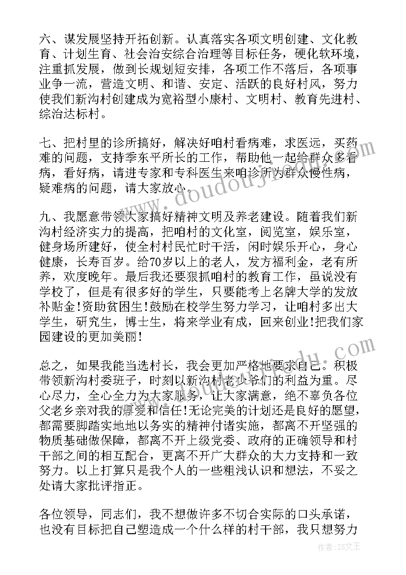 民族团结教育策划活动总结 学校民族团结教育月活动总结(大全5篇)