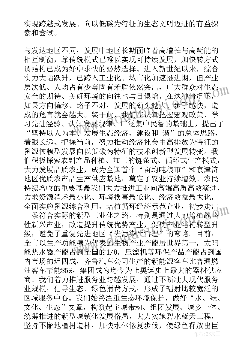 2023年社区开展文明 社区五好文明家庭评选活动方案(精选10篇)