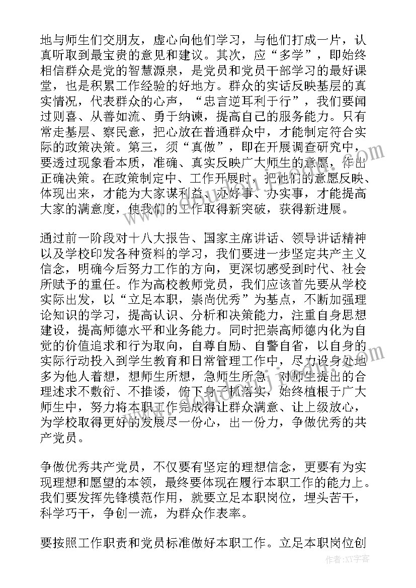 2023年正规演讲稿(实用7篇)