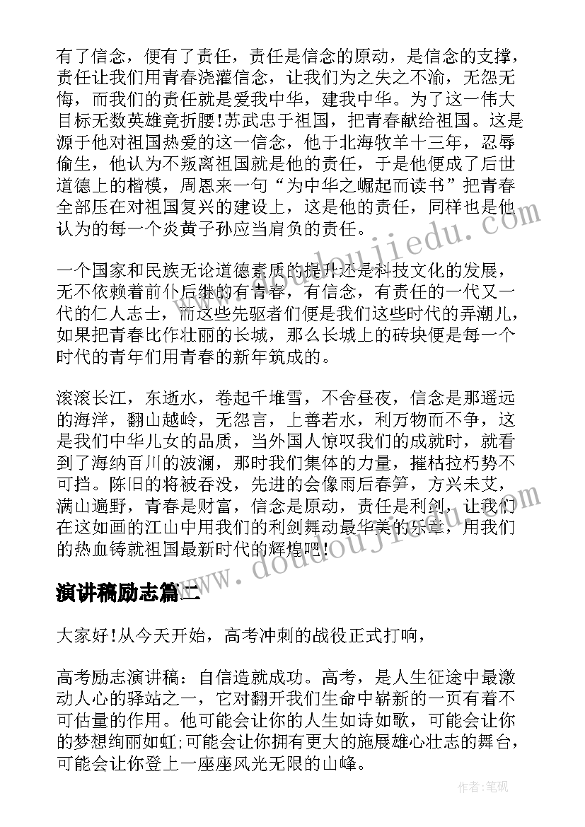 民族民间舞课堂教学教案 我们的民族小学教学反思(实用6篇)