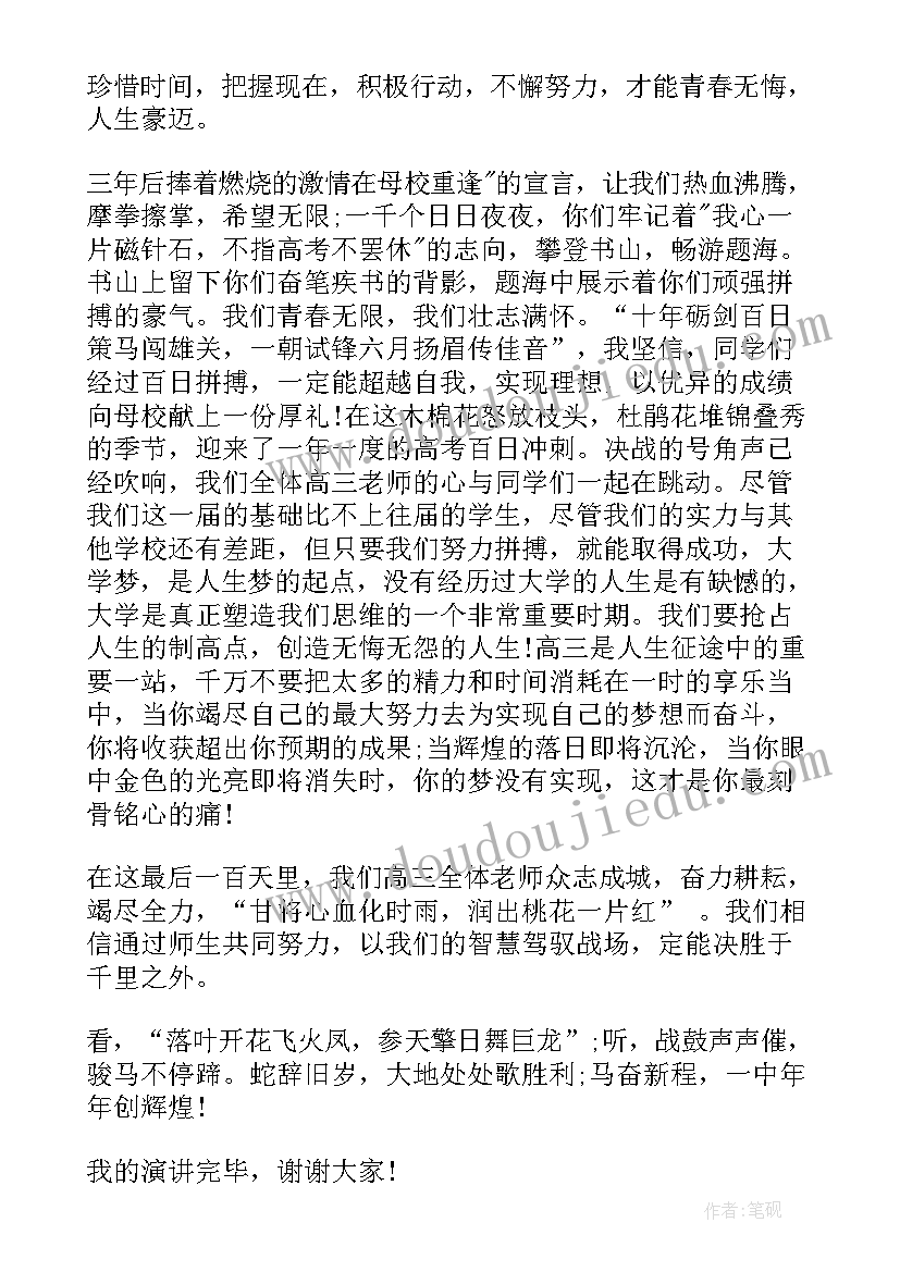 民族民间舞课堂教学教案 我们的民族小学教学反思(实用6篇)