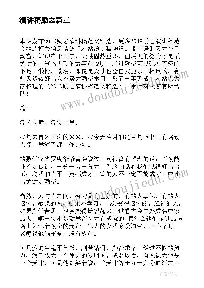 民族民间舞课堂教学教案 我们的民族小学教学反思(实用6篇)