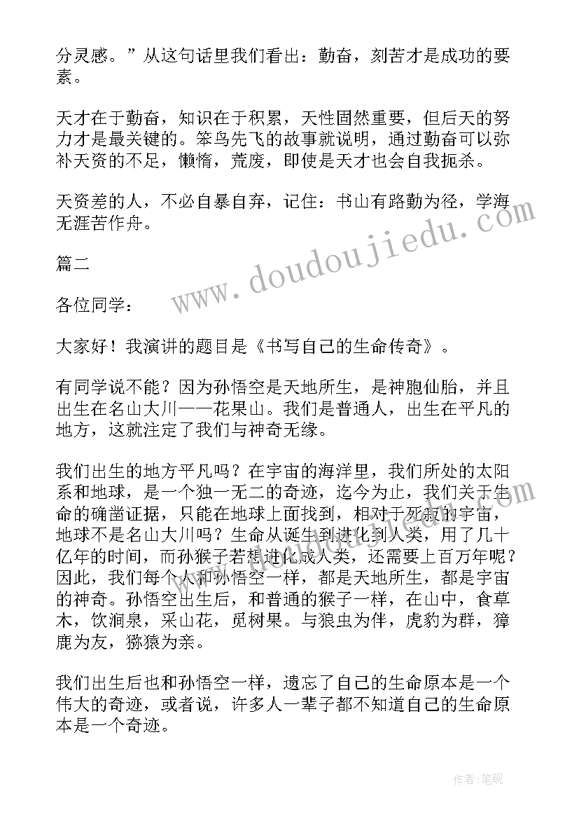 民族民间舞课堂教学教案 我们的民族小学教学反思(实用6篇)