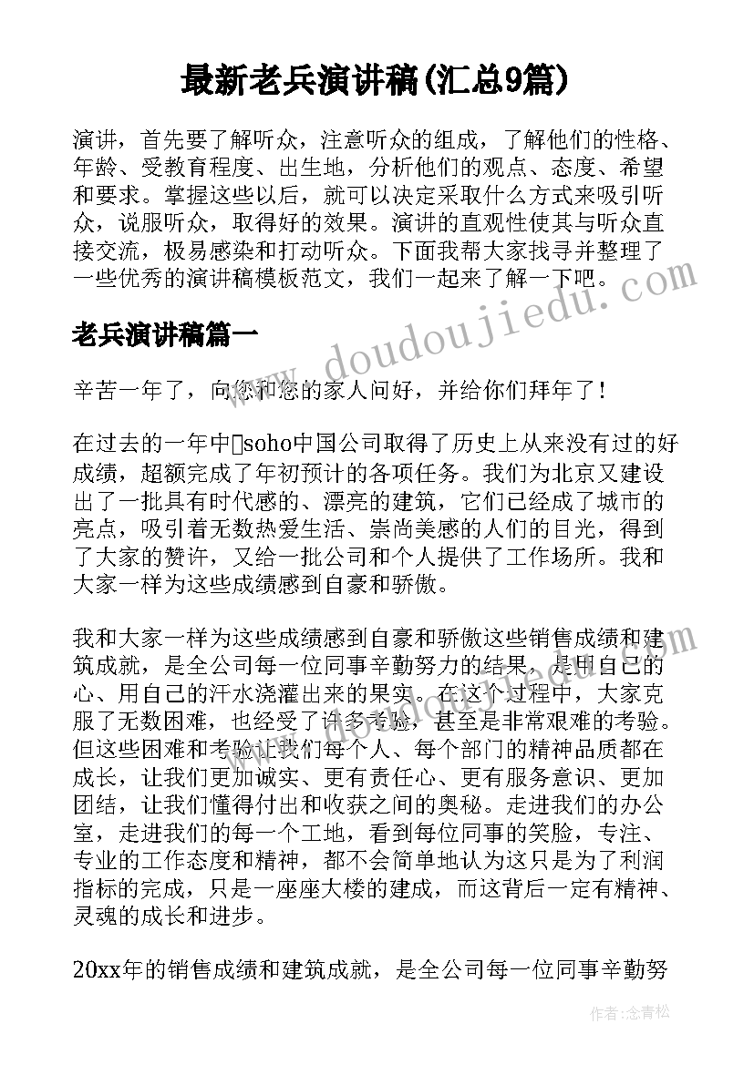 小苹果找医生教案反思(大全10篇)