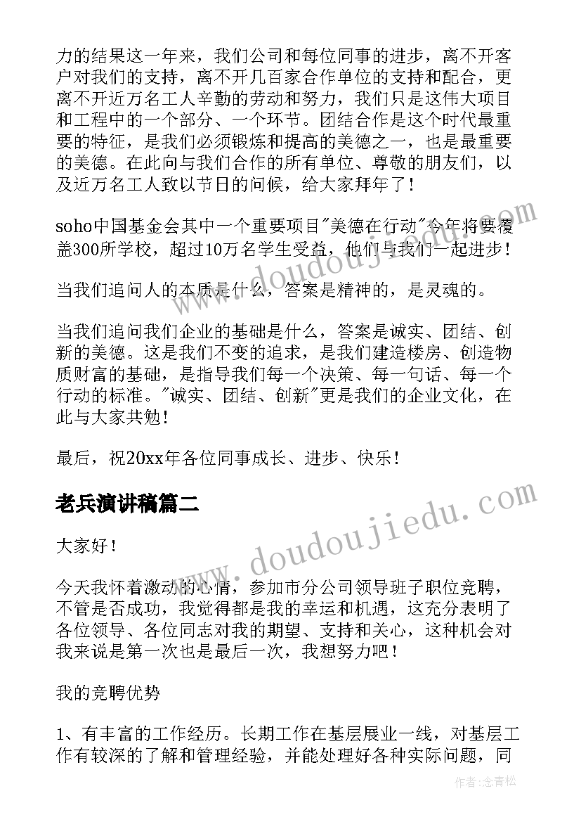 小苹果找医生教案反思(大全10篇)