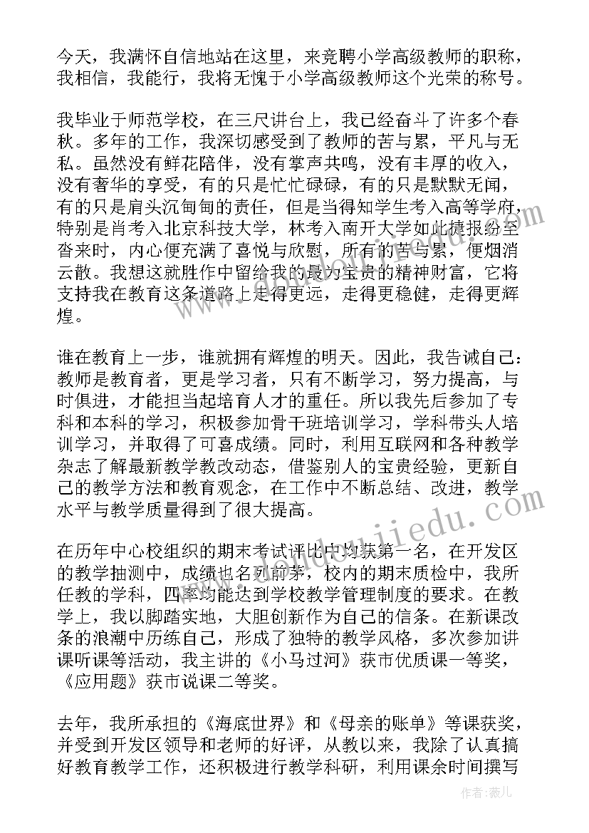 2023年体育韵律操教学反思(模板5篇)