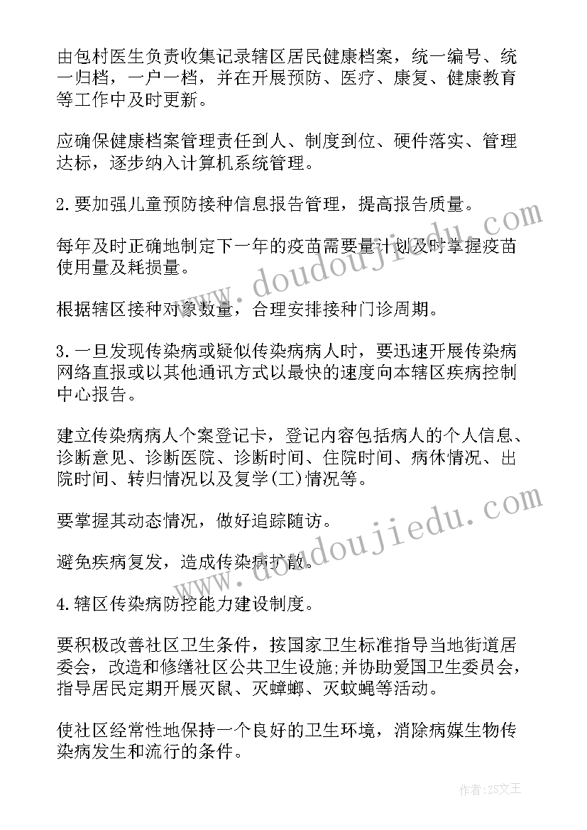 2023年竞聘演讲稿摘抄 岗位竞聘演讲稿竞聘演讲稿(优质6篇)