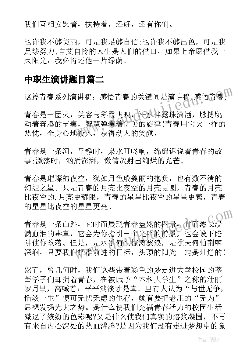 劳动合同法不签合同后果 解读劳动合同法(汇总8篇)