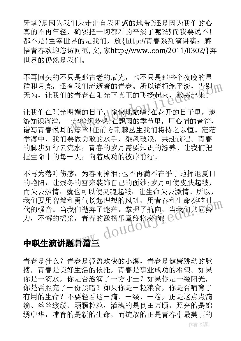 劳动合同法不签合同后果 解读劳动合同法(汇总8篇)