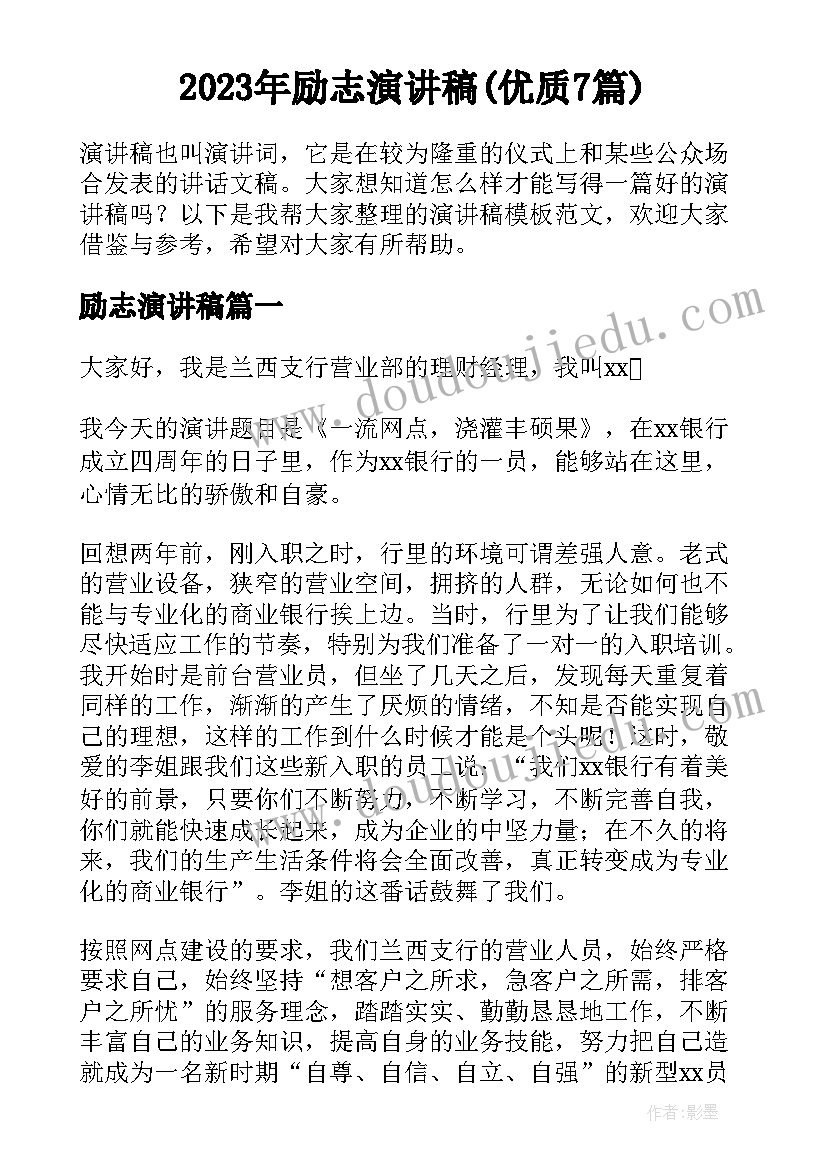 2023年小班数学落叶飘飘教案排序abab 小班数学活动教案(优质5篇)