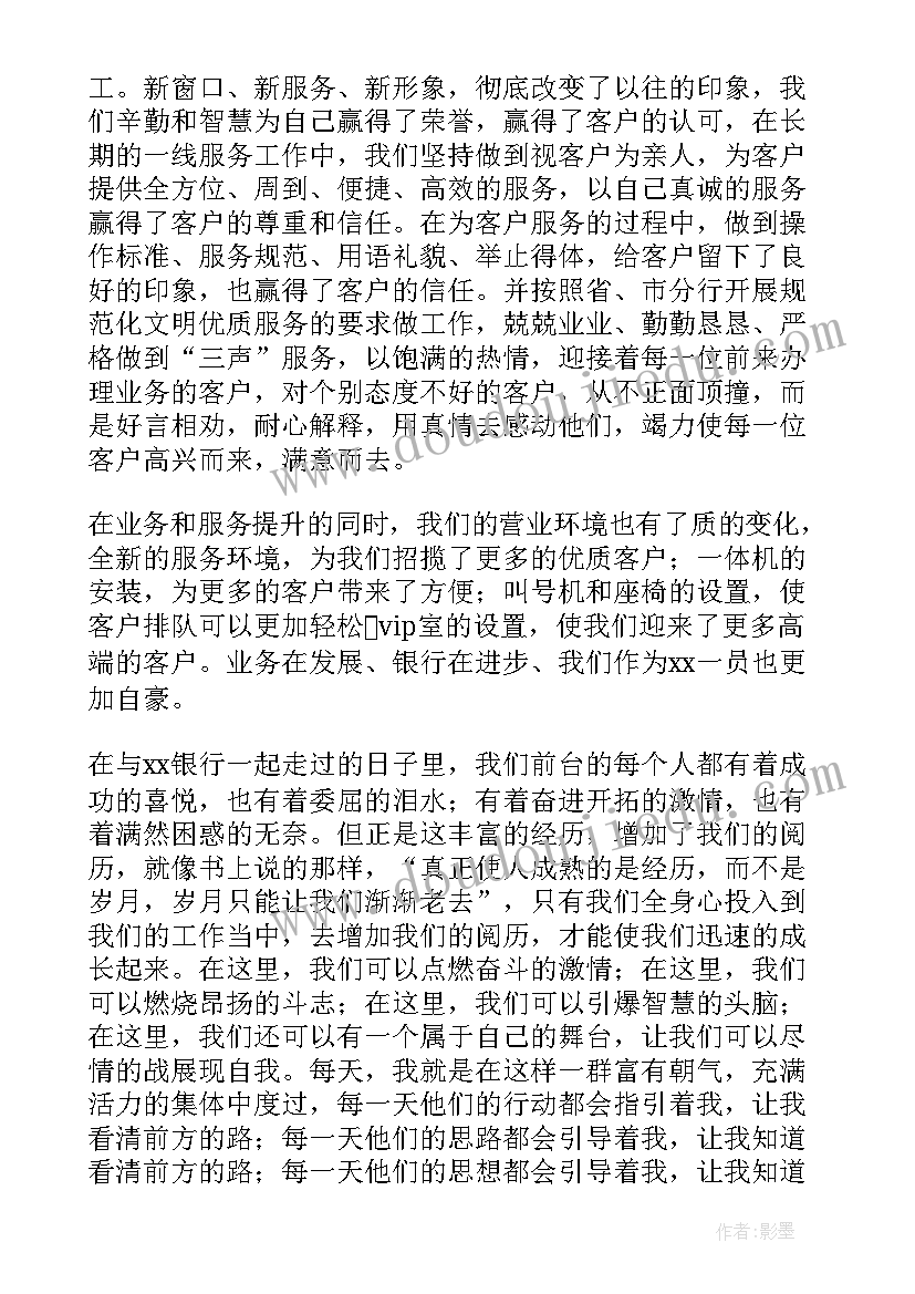 2023年小班数学落叶飘飘教案排序abab 小班数学活动教案(优质5篇)