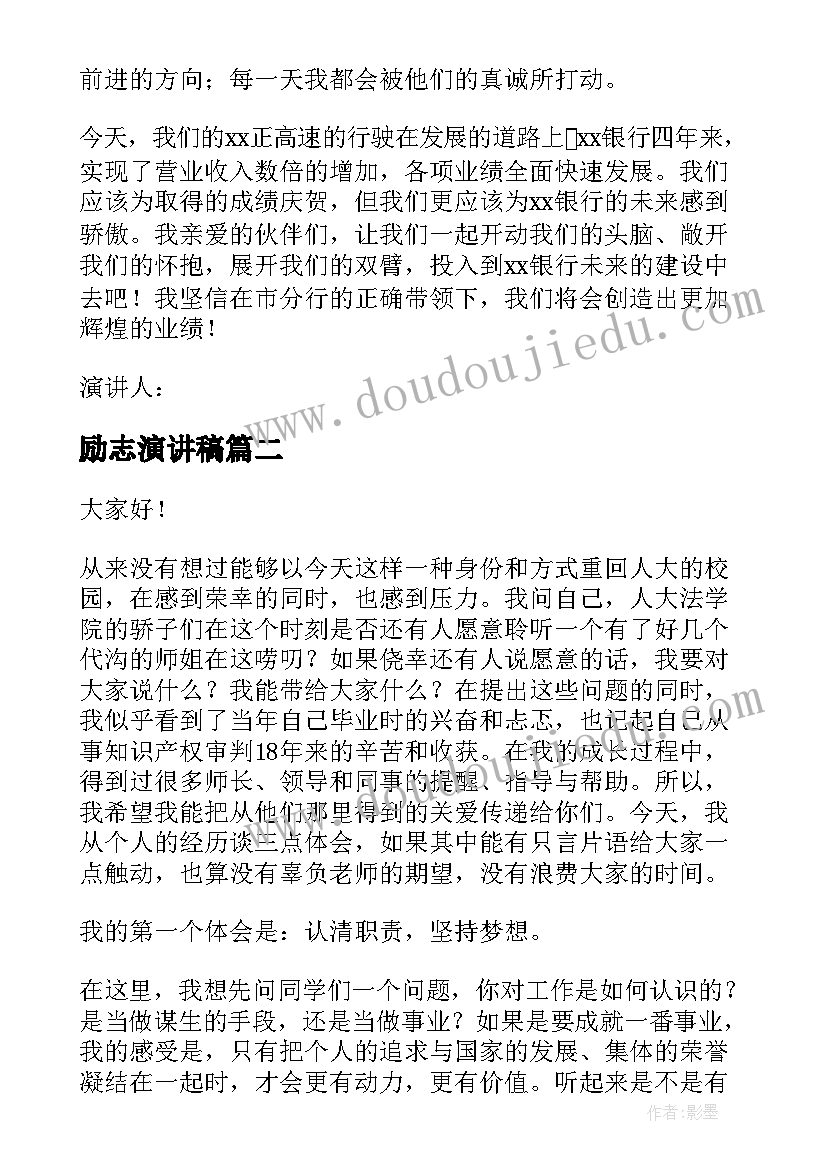 2023年小班数学落叶飘飘教案排序abab 小班数学活动教案(优质5篇)