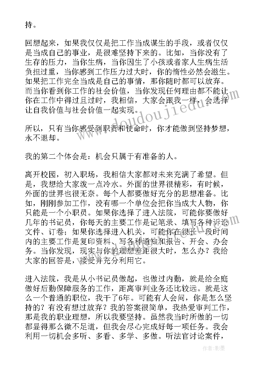 2023年小班数学落叶飘飘教案排序abab 小班数学活动教案(优质5篇)