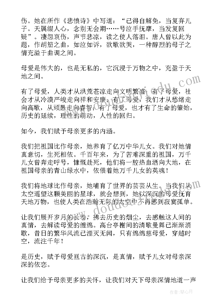 2023年奥巴马演讲稿原文(大全10篇)