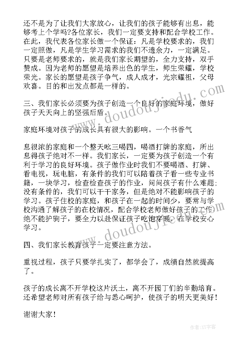 道德讲堂演讲稿敬业与奉献(汇总10篇)