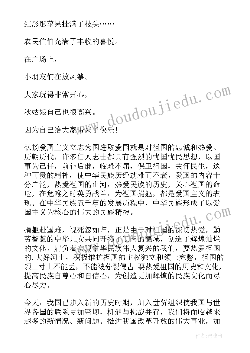 最新雷锋日启动仪式校长讲话稿 学雷锋活动月启动仪式校长致辞(大全5篇)