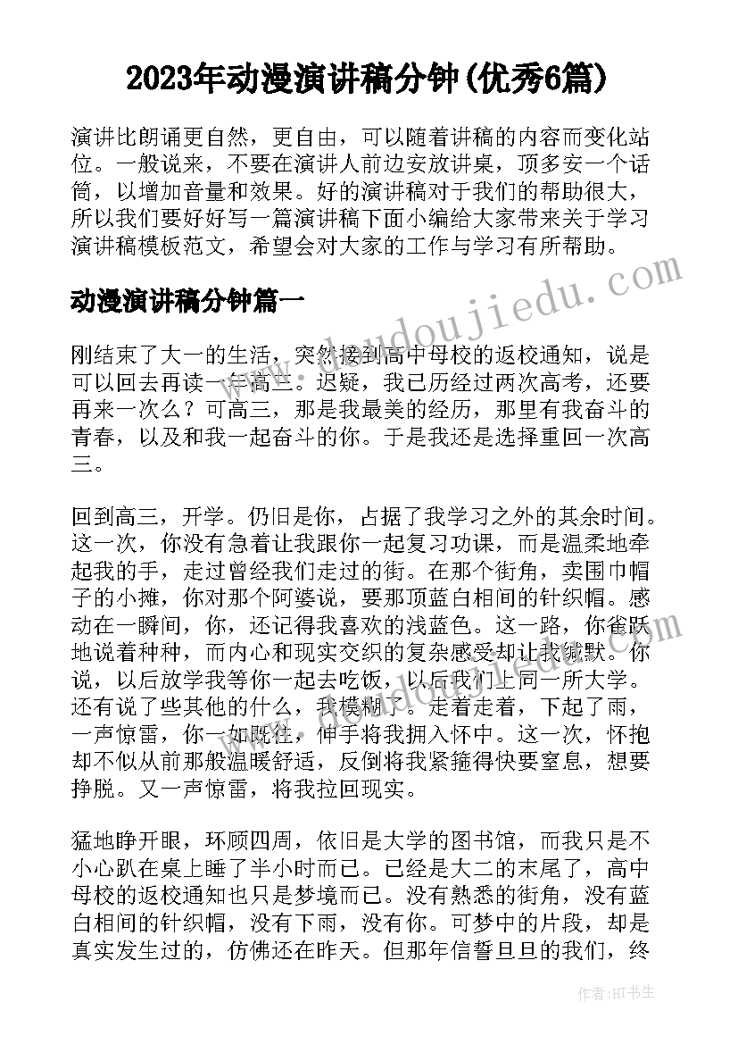 最新租赁房屋租赁合同(实用8篇)