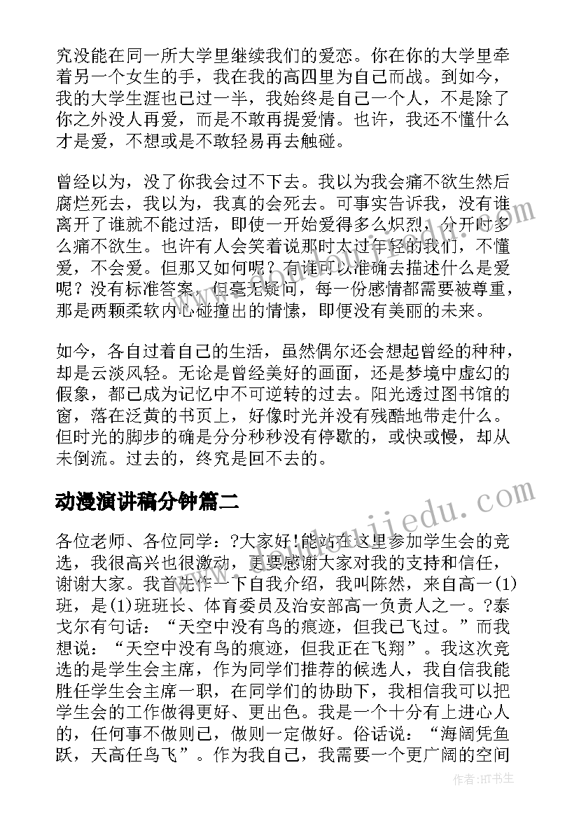 最新租赁房屋租赁合同(实用8篇)