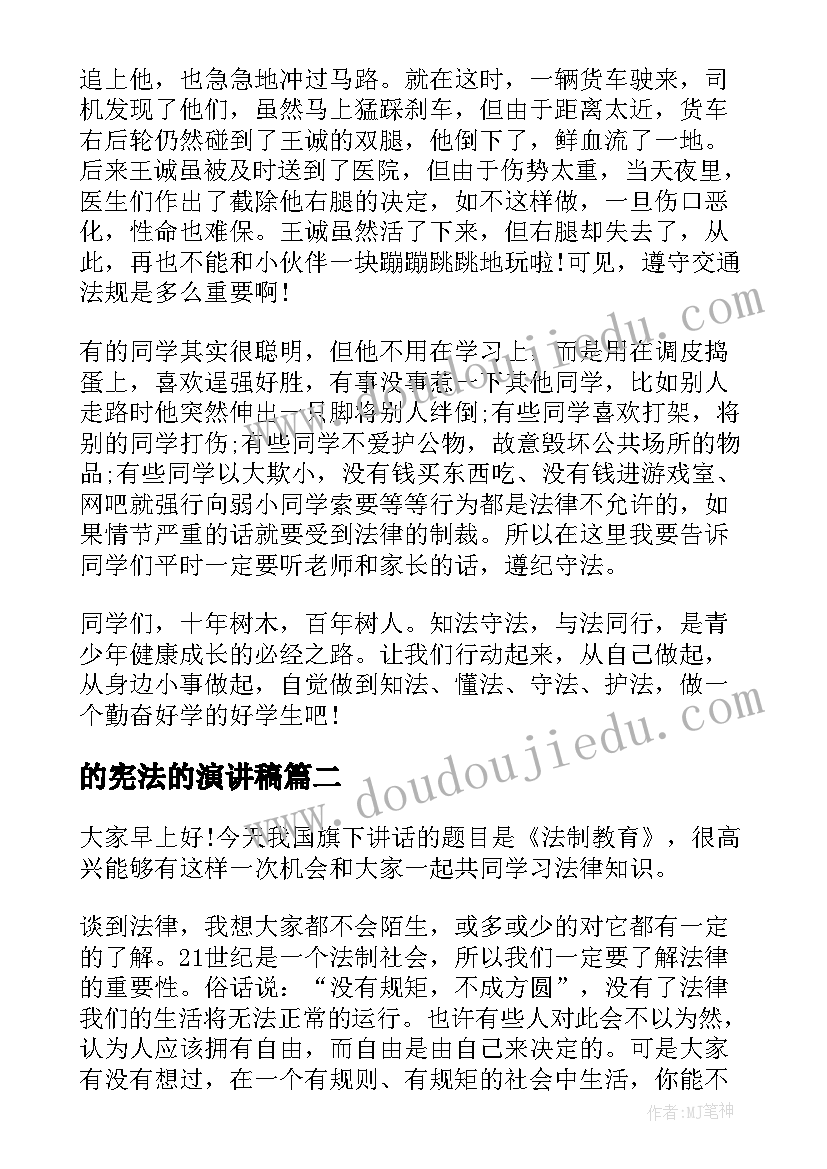 铁路述职报告总结 铁路职工个人述职报告(实用5篇)