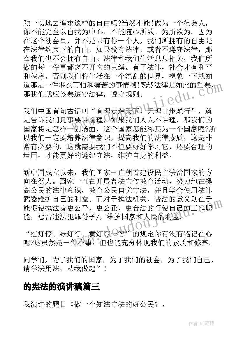 铁路述职报告总结 铁路职工个人述职报告(实用5篇)