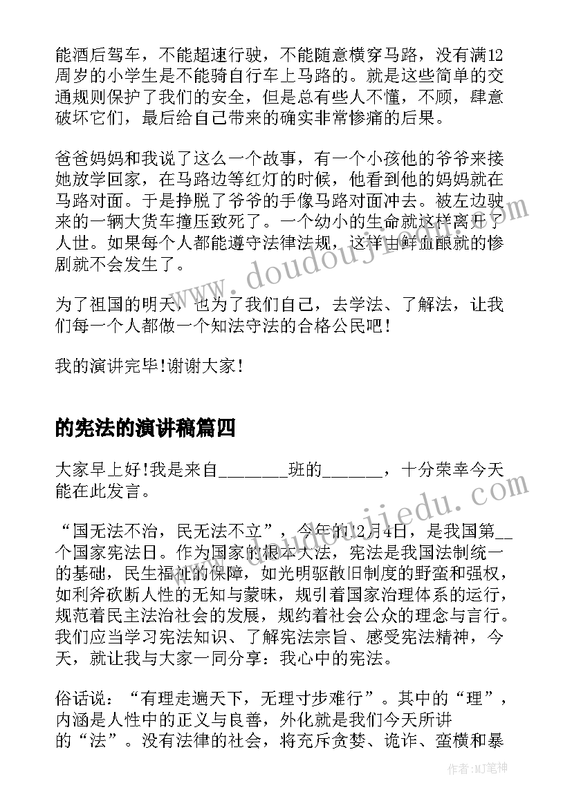 铁路述职报告总结 铁路职工个人述职报告(实用5篇)