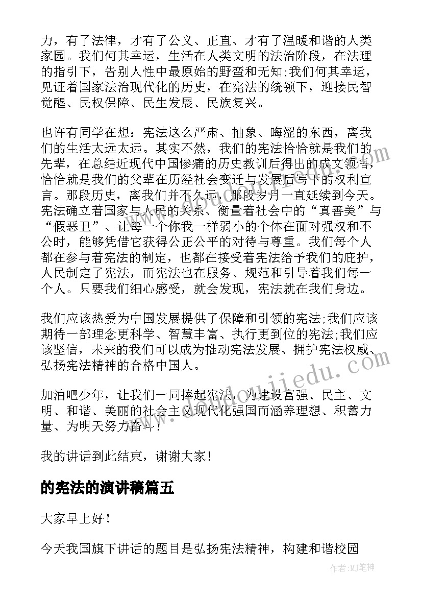 铁路述职报告总结 铁路职工个人述职报告(实用5篇)