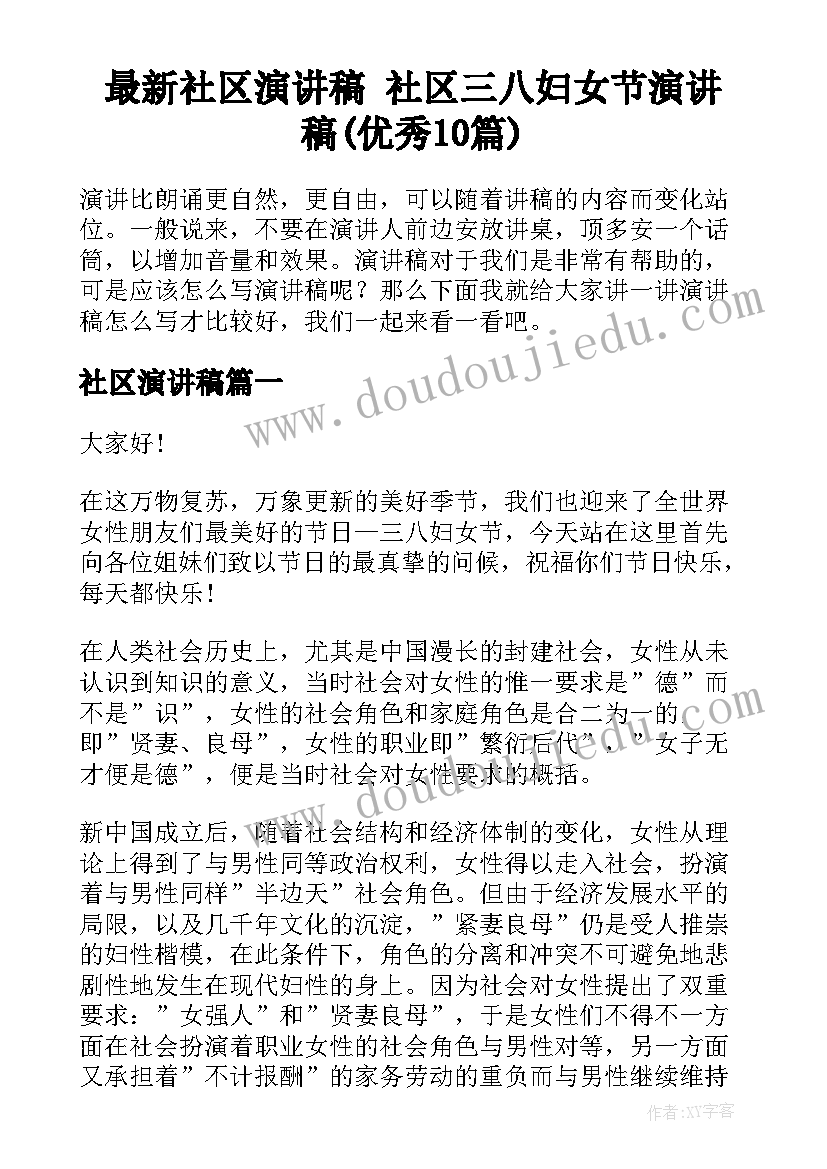 心理健康教育工作情况报告(实用9篇)