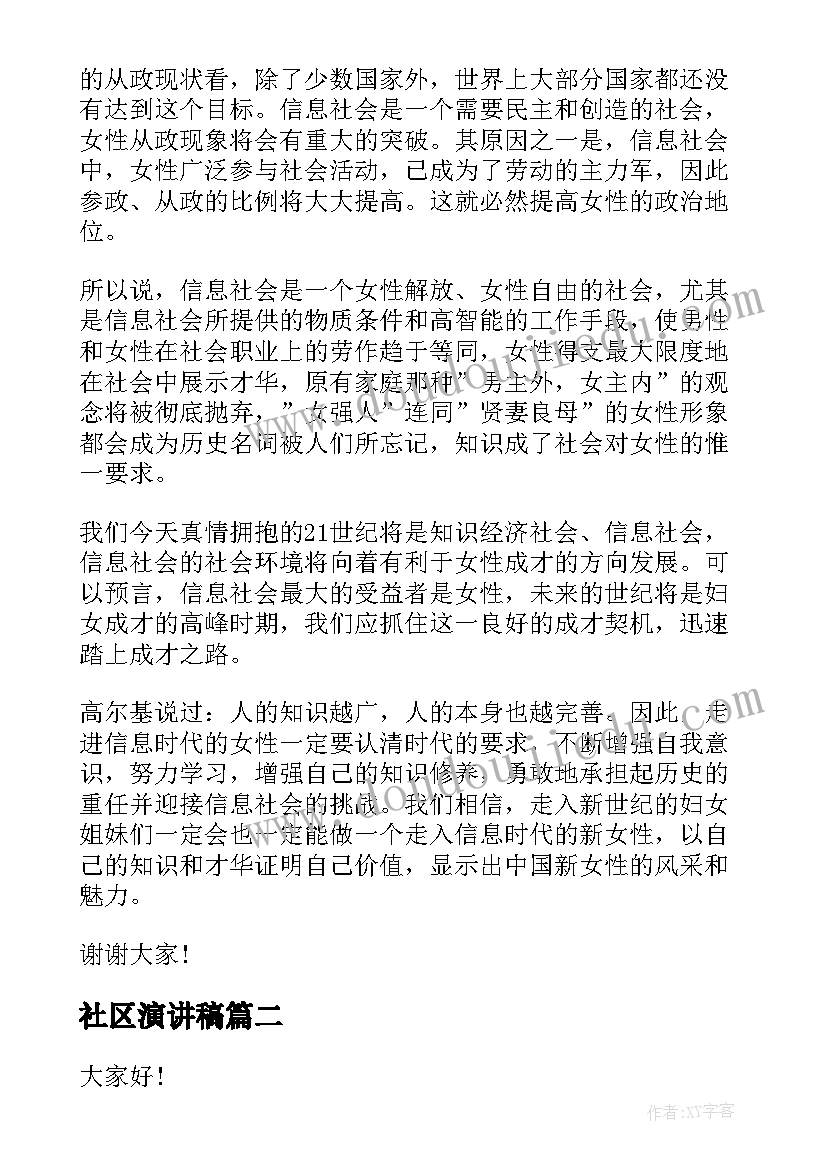 心理健康教育工作情况报告(实用9篇)