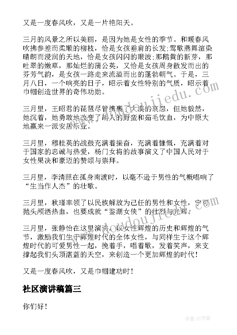 心理健康教育工作情况报告(实用9篇)