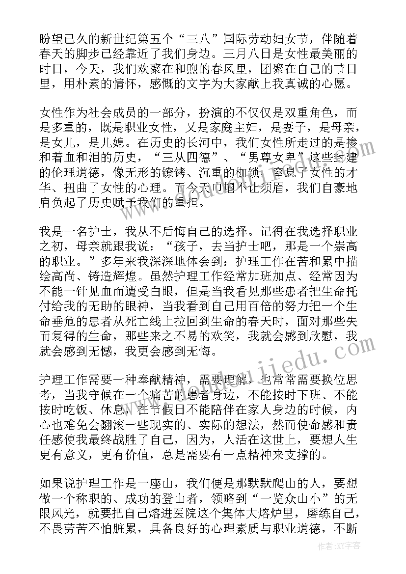 心理健康教育工作情况报告(实用9篇)