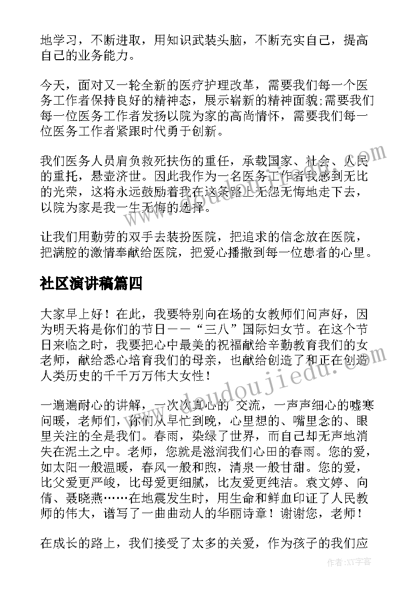 心理健康教育工作情况报告(实用9篇)