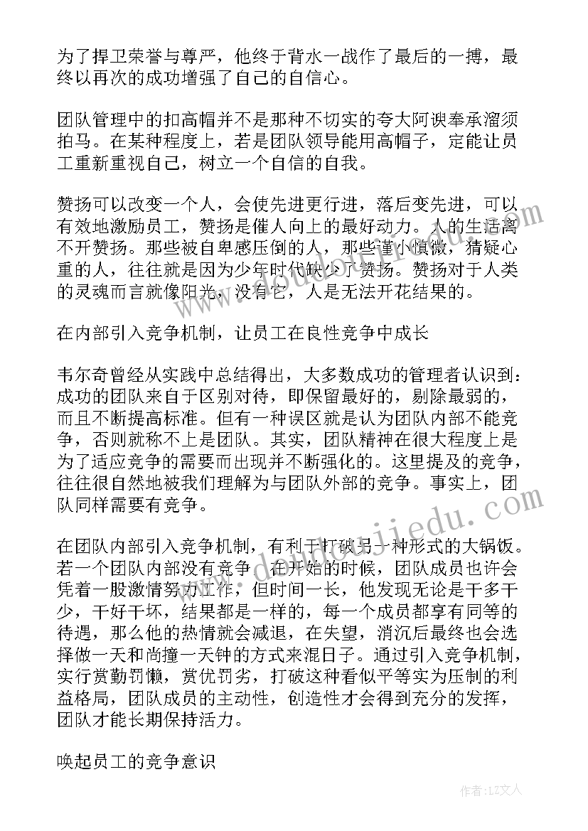 最新机场发言稿 机场爱岗敬业演讲稿(优质10篇)