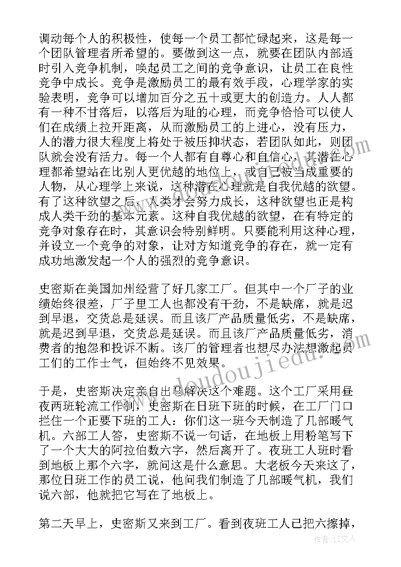 最新机场发言稿 机场爱岗敬业演讲稿(优质10篇)