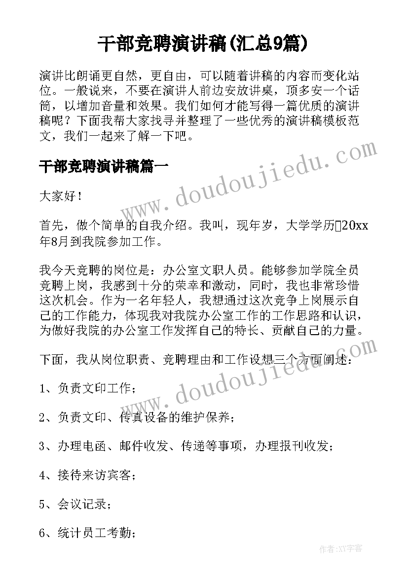 2023年七年级下学期语文教学反思全册 七年级下学期英语教学反思(通用5篇)