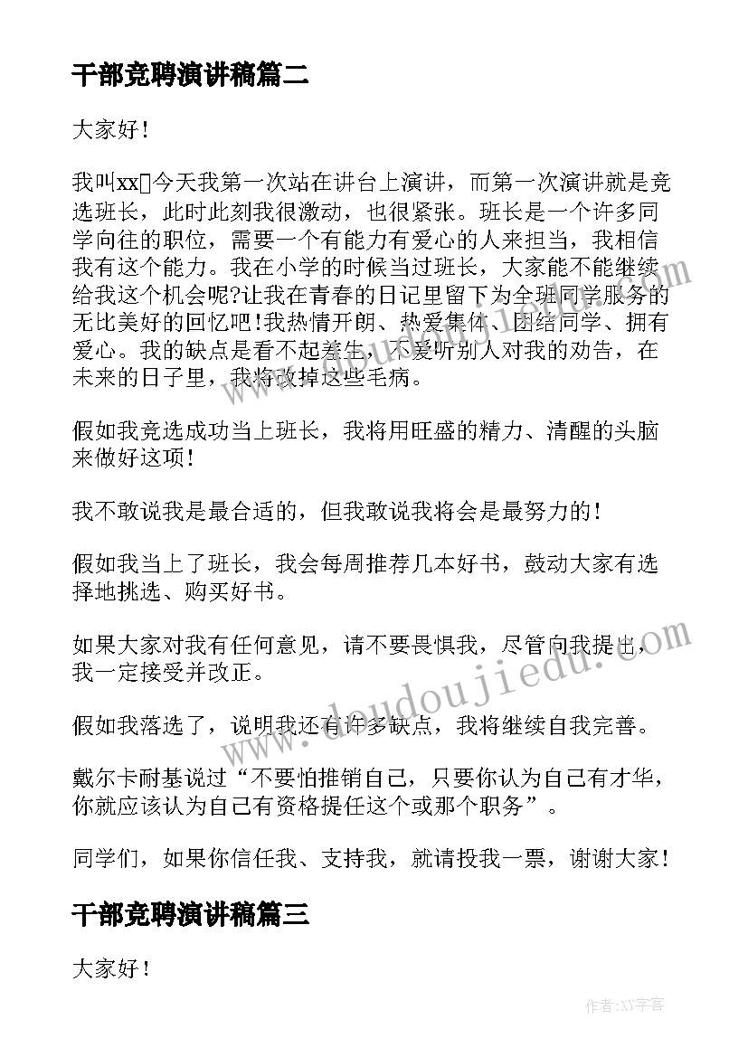 2023年七年级下学期语文教学反思全册 七年级下学期英语教学反思(通用5篇)