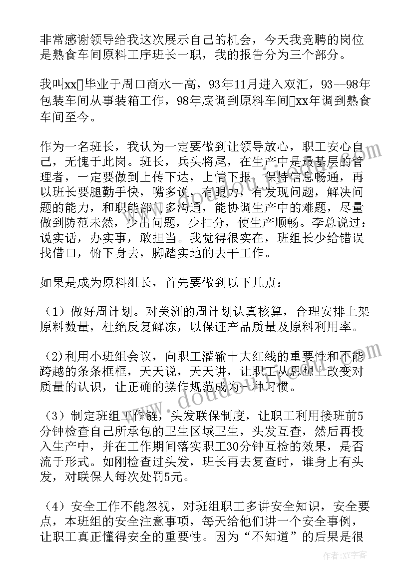 2023年七年级下学期语文教学反思全册 七年级下学期英语教学反思(通用5篇)